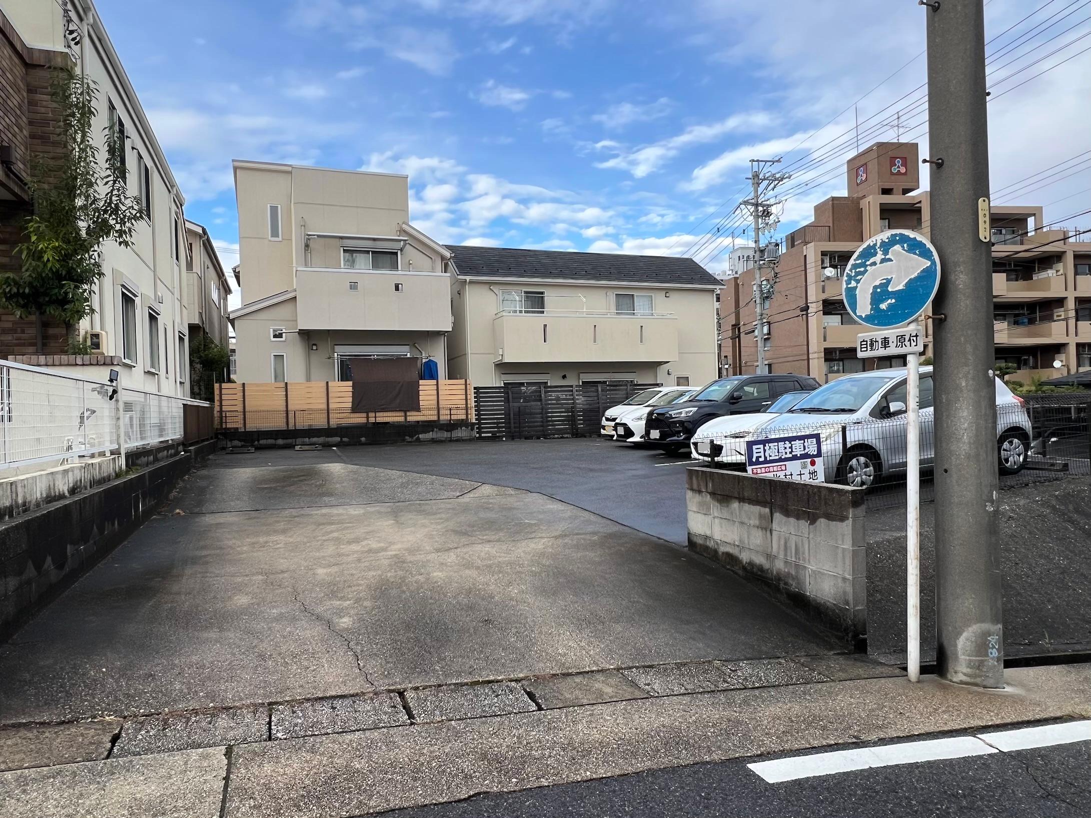 文教台一丁目駐車場の外観・駐車場イメージ1枚目