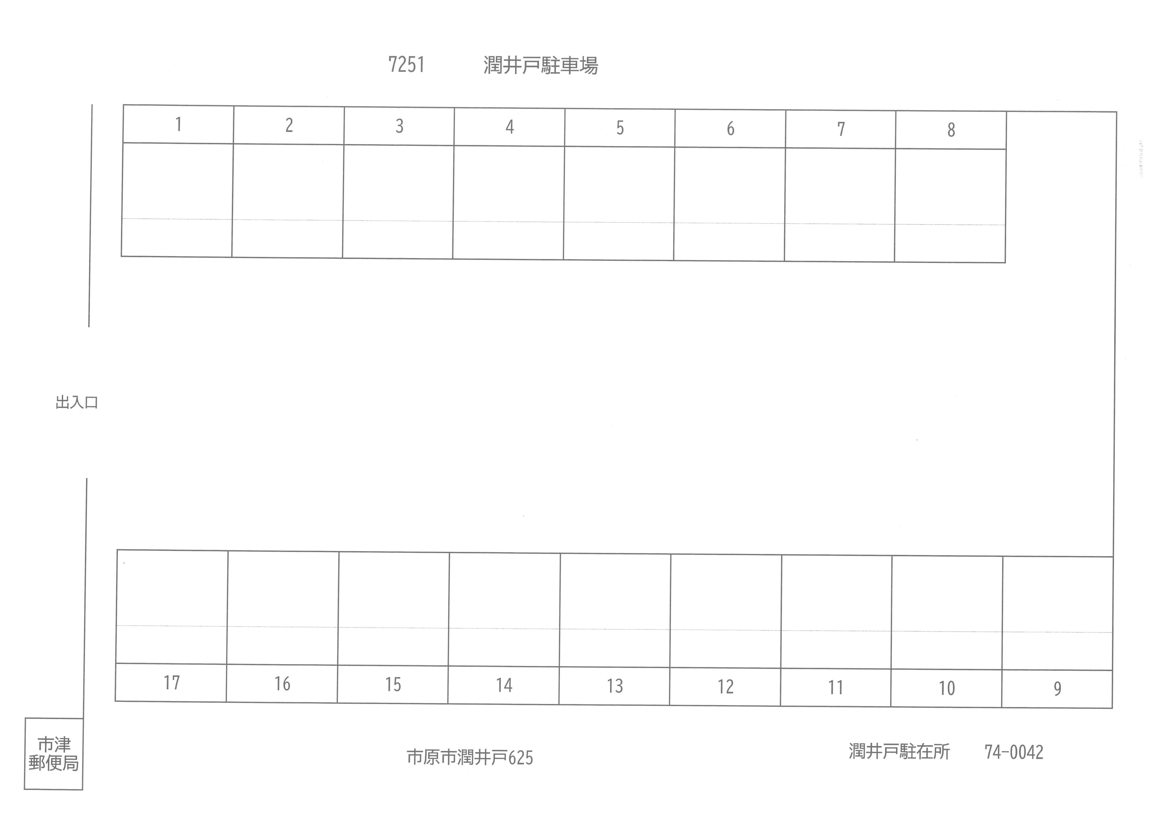 潤井戸駐車場の駐車配置図