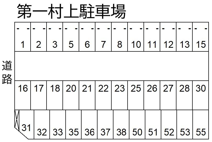 第一村上駐車場の駐車配置図