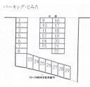 パーキング・とみたの駐車場