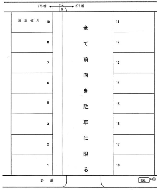 256の駐車配置図