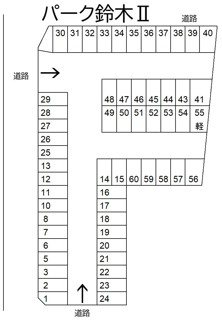 パーク鈴木Ⅱの駐車配置図