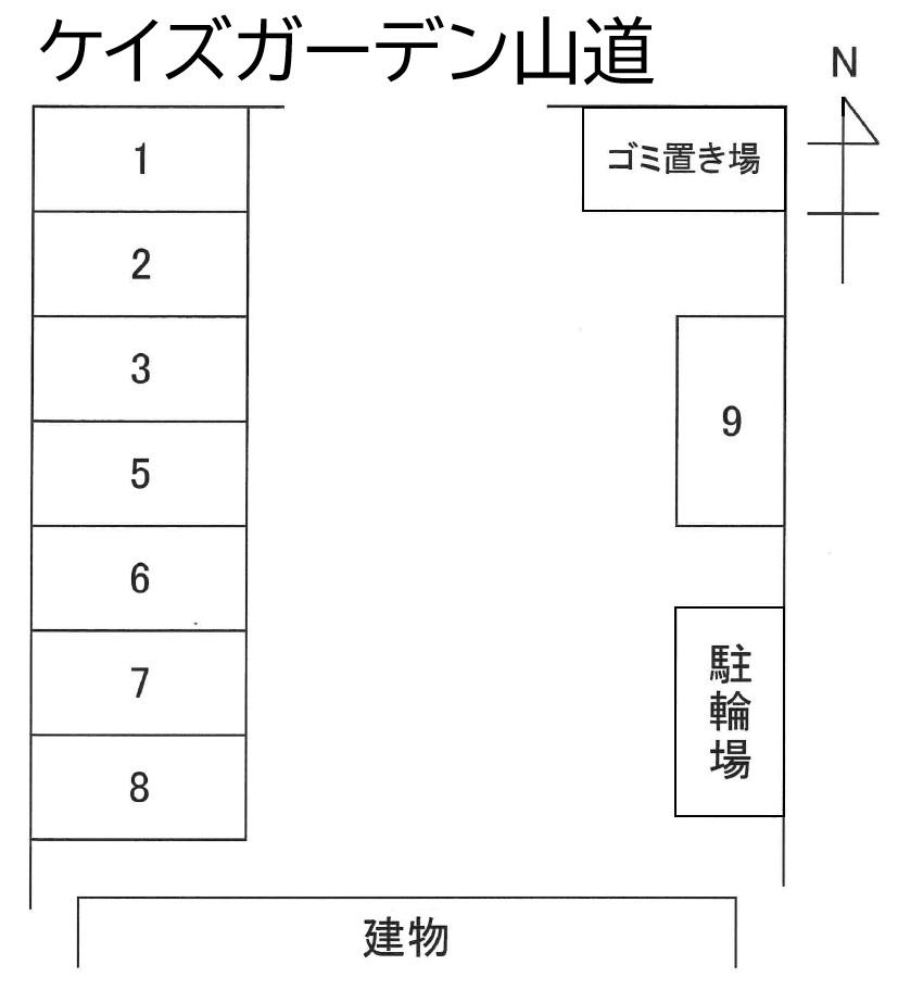 ケイズガーデン山道の駐車配置図