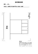 No.202の駐車場