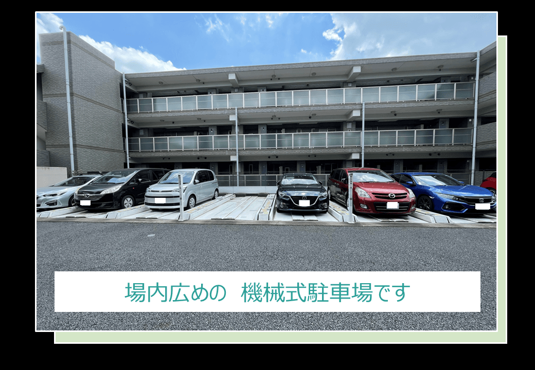 上連雀四丁目駐車場の外観・駐車場イメージ1枚目