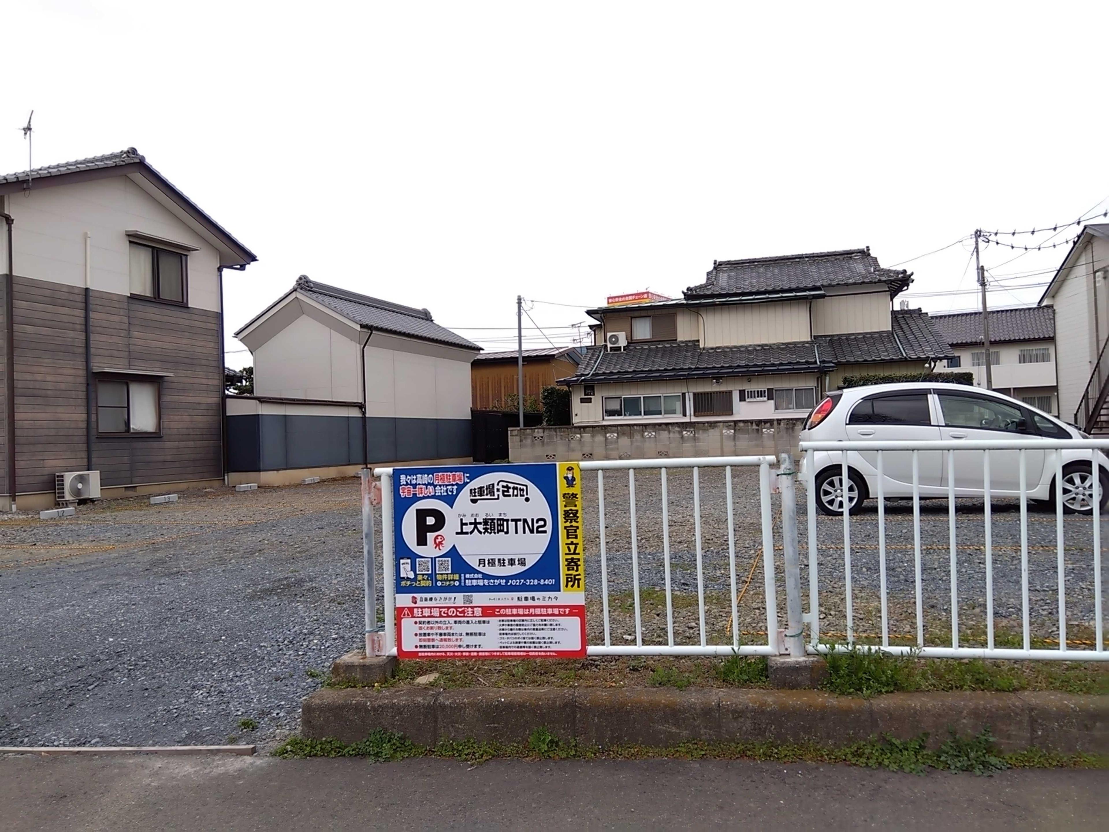上大類町TN2月極駐車場の外観・駐車場イメージ3枚目