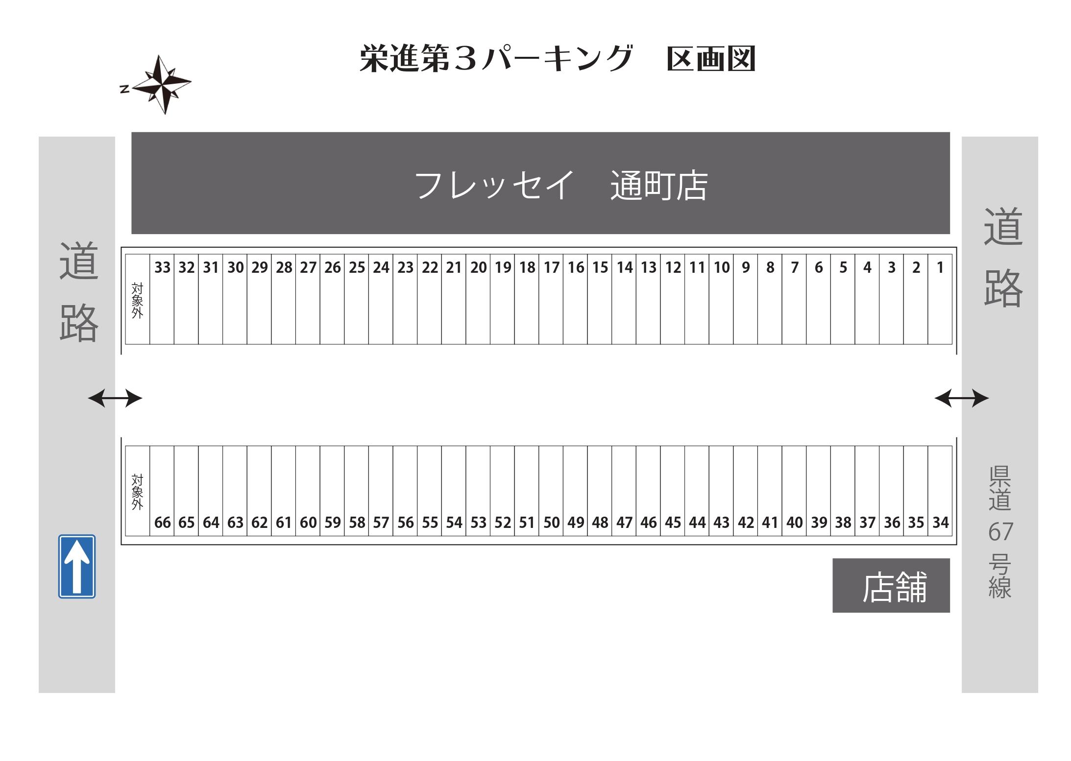 栄進第3パーキングの駐車配置図