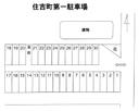住吉町第一駐車場の駐車場