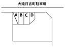 大滝日吉町駐車場の駐車場