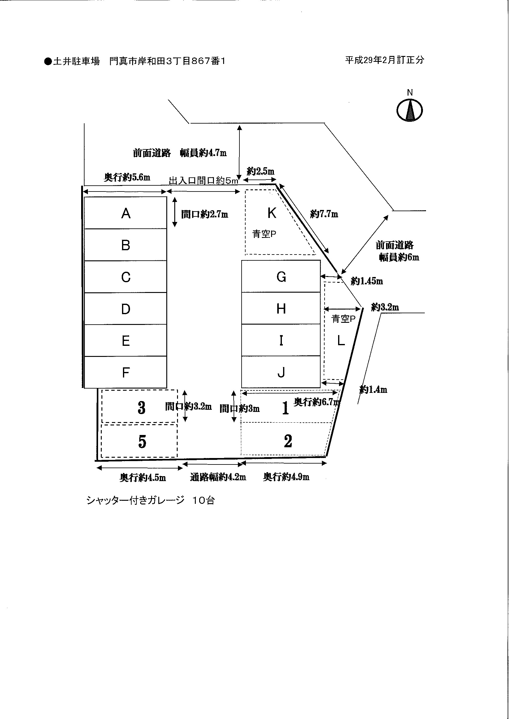 土井駐車場の駐車配置図