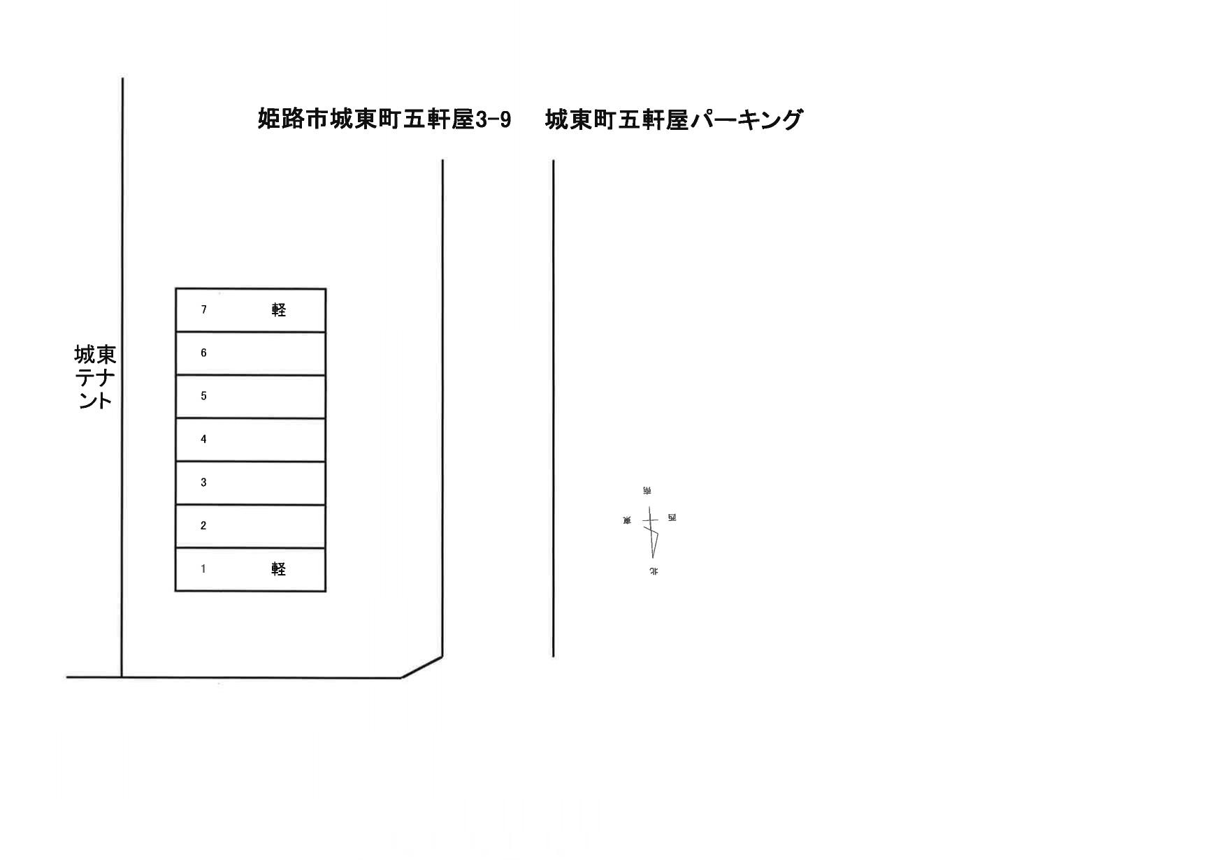 城東町五軒屋パーキングの駐車配置図