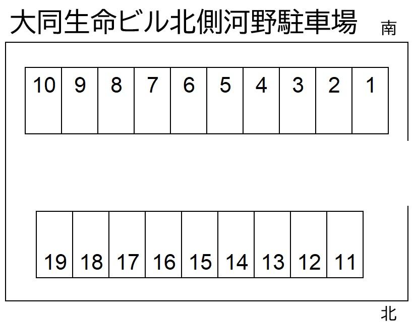 大同生命ビル北側河野駐車場の駐車配置図