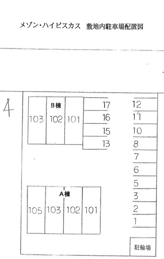 メゾン・ハイビスカスAの駐車配置図