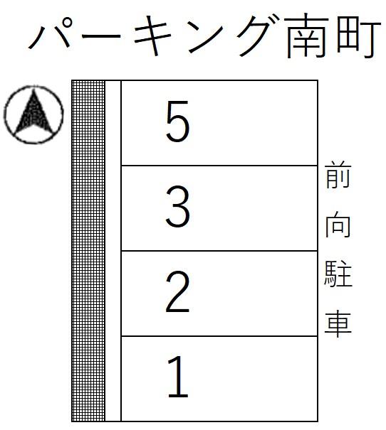 パーキング南町の駐車配置図