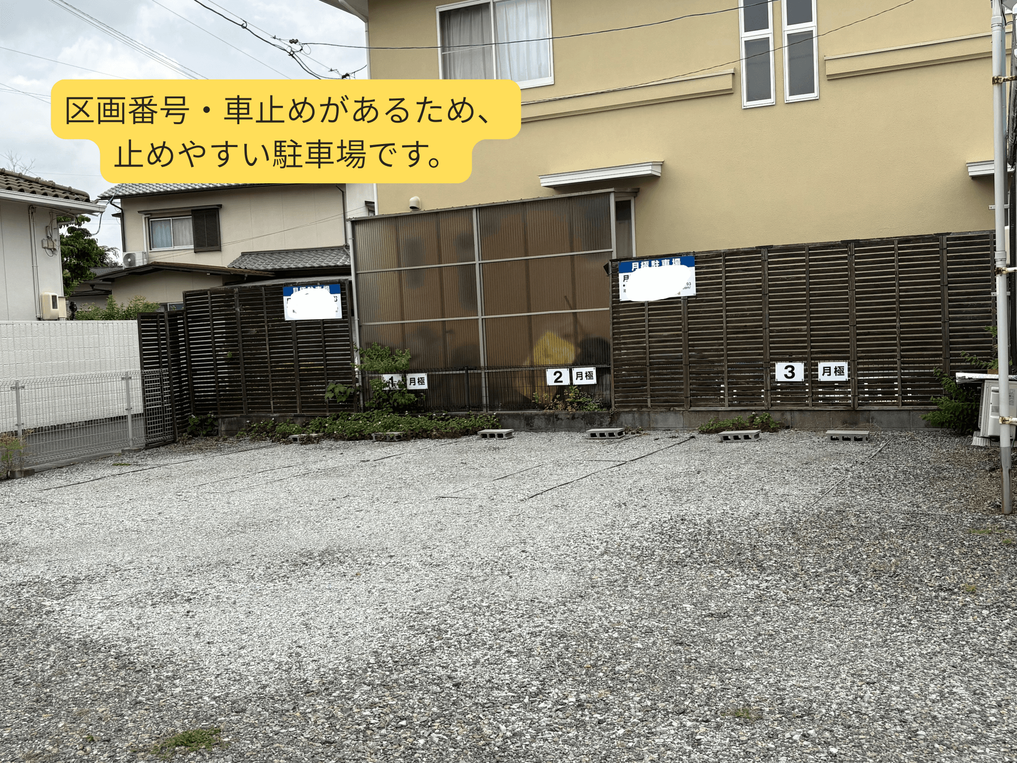 エレガンスの外観・駐車場イメージ3枚目