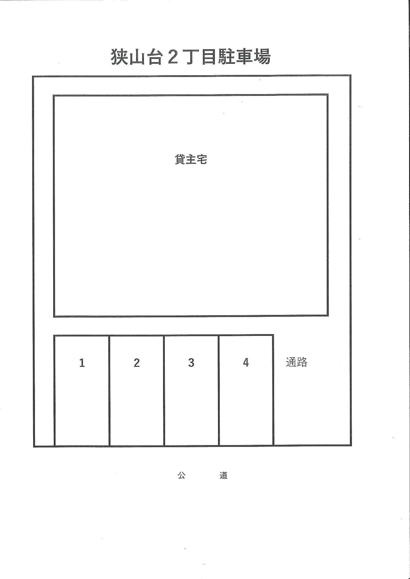 狭山台2丁目駐車場の駐車配置図