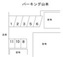 パーキング山本の駐車場