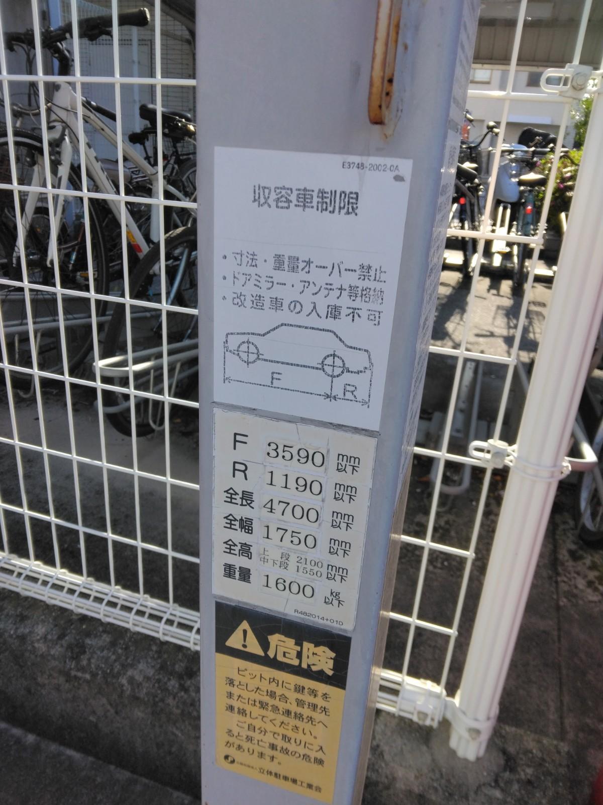 ブルームライフ塚口の外観・駐車場イメージ3枚目