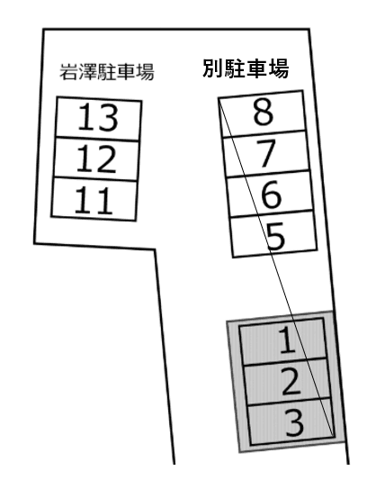矢口12013駐車場Bの駐車配置図