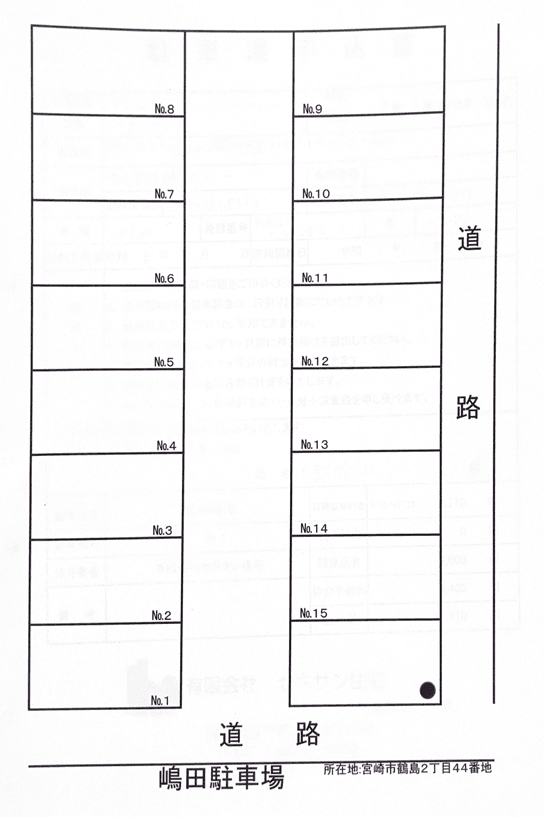 嶋田駐車場の駐車配置図