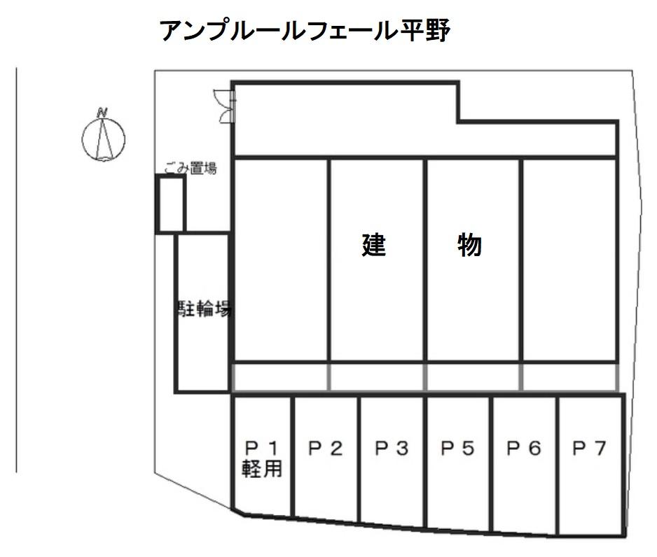 アンプルールフェール平野の駐車配置図