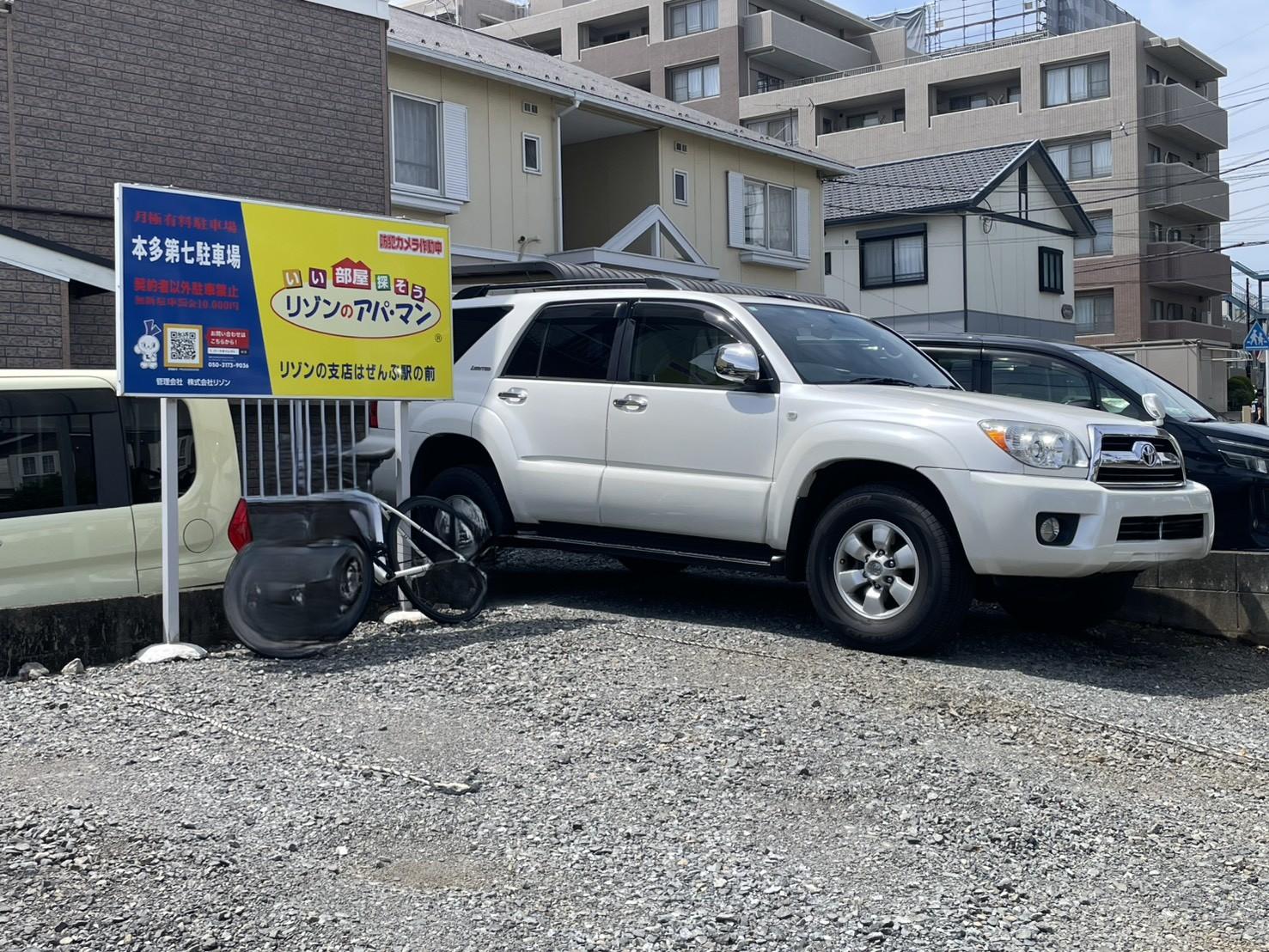 本多第七駐車場の外観・駐車場イメージ1枚目