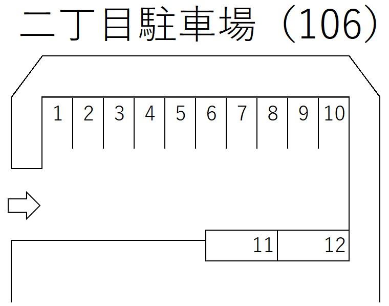 二丁目駐車場(106)の駐車配置図