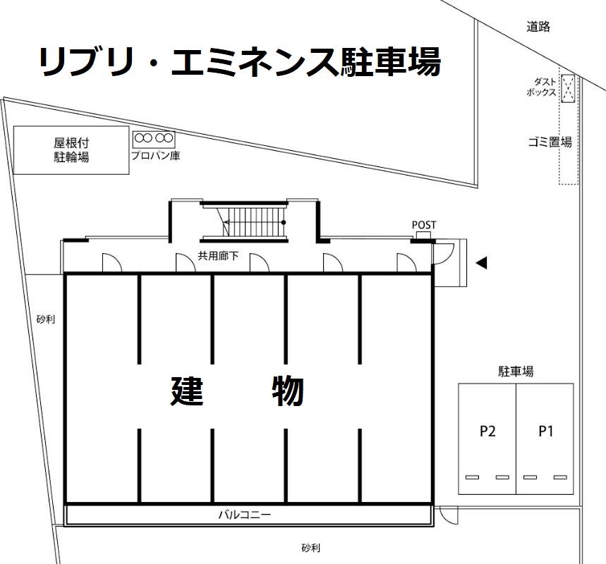 リブリ・エミネンス駐車場の駐車配置図
