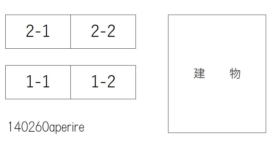 aperireの駐車配置図
