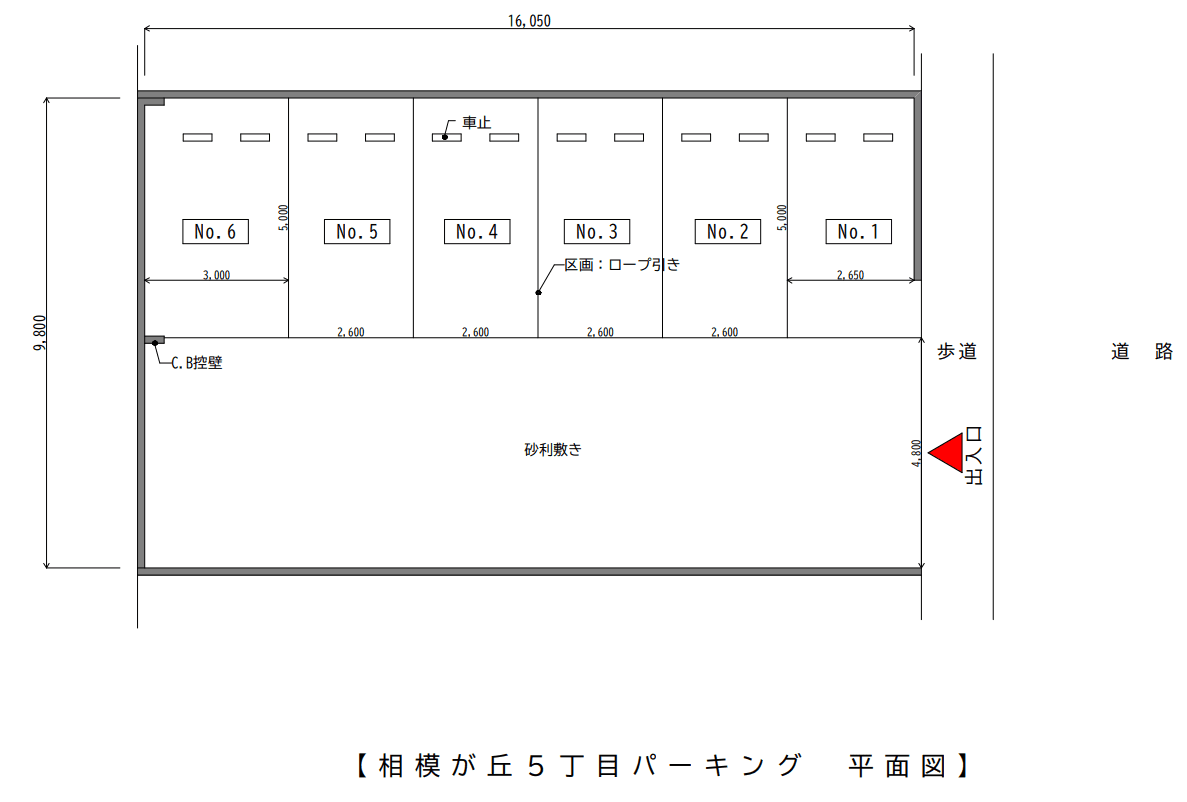 相模が丘五丁目駐車場の駐車配置図