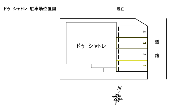 ドゥシャトレ駐車場の駐車配置図