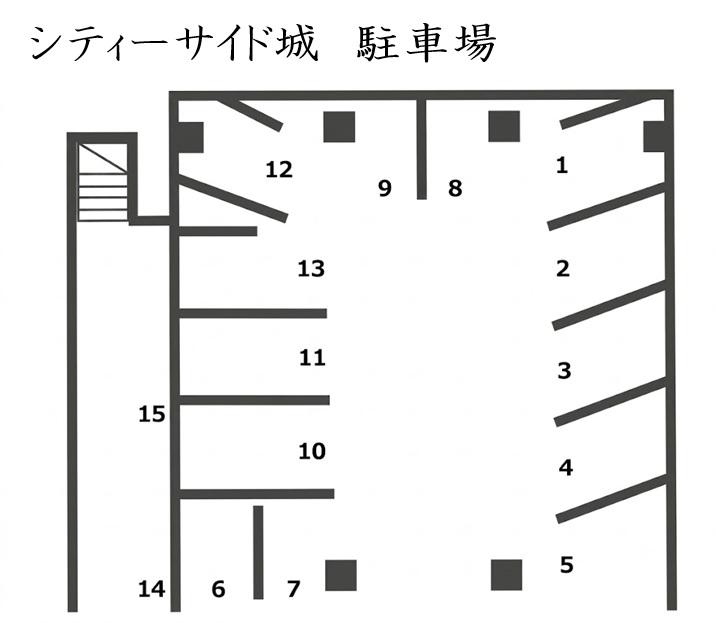 シティーサイド城 駐車場の駐車配置図
