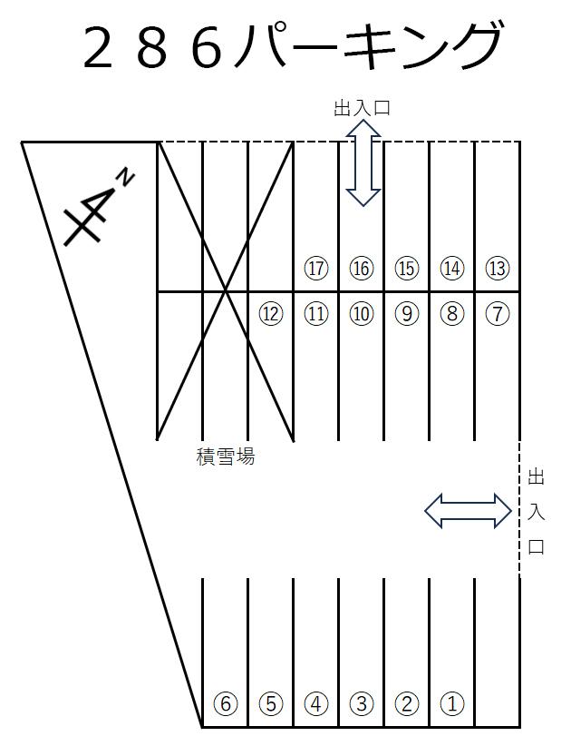 286パーキングの駐車配置図