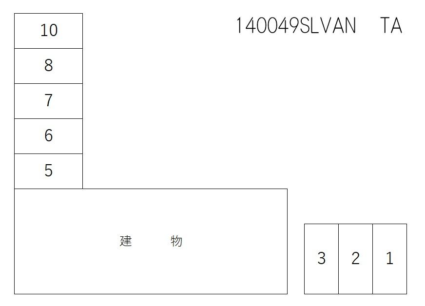 SLVAN TAの駐車配置図