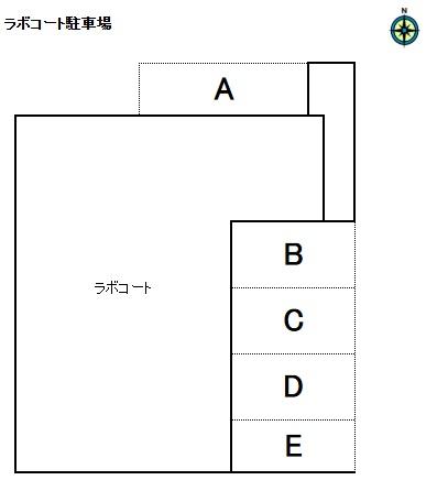 ラボコート駐車場の駐車配置図