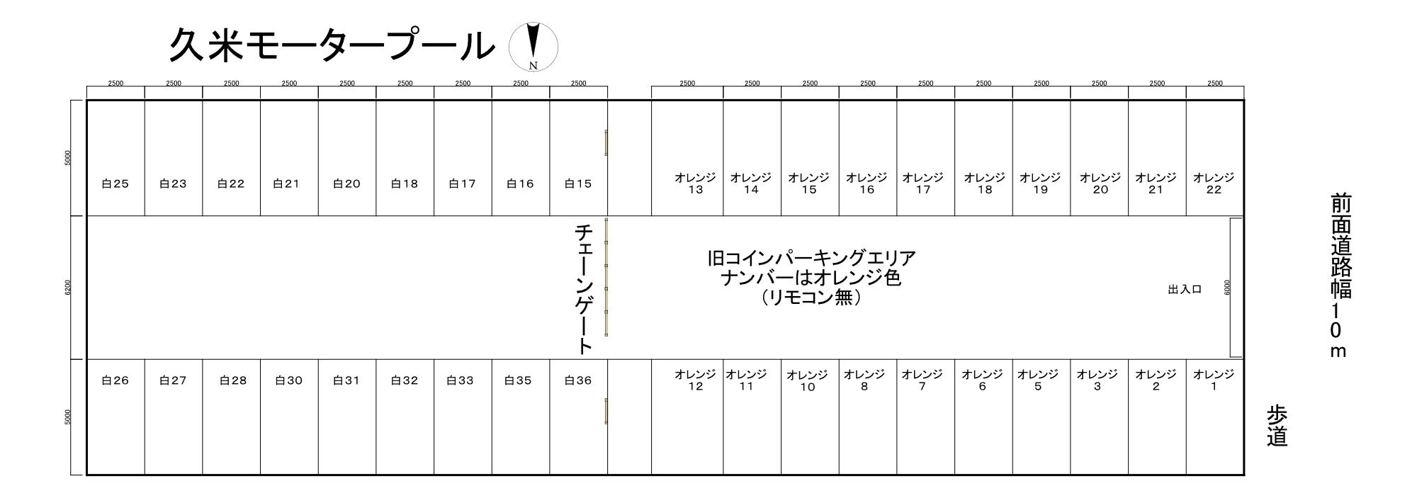 久米モータープールの駐車配置図