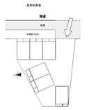 高梨駐車場の駐車場