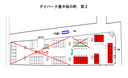 デイパーク豊中桜の町第2の駐車場
