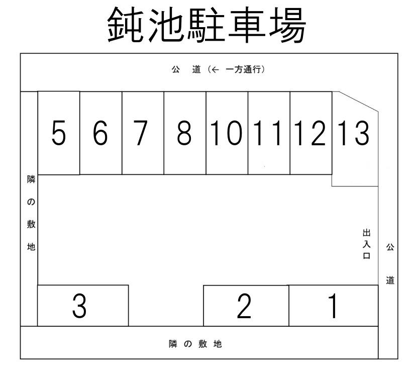 鈍池町3-103駐車場の駐車配置図