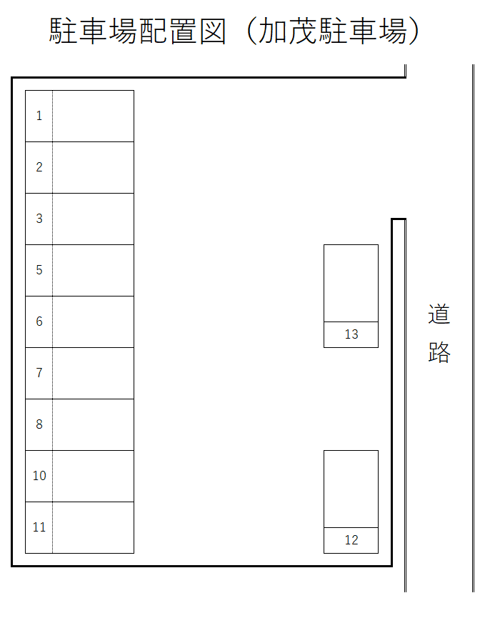 加茂駐車場の駐車配置図