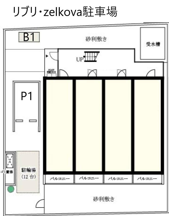 リブリ・zelkova駐車場の駐車配置図