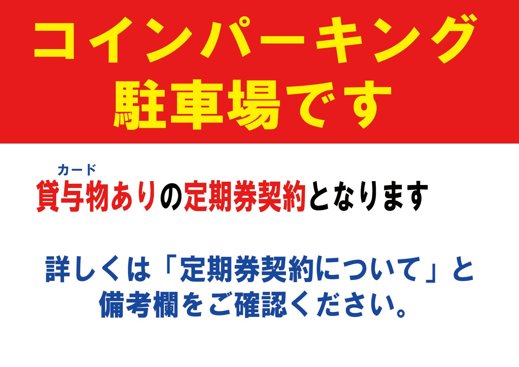 畑3丁目センターパークの外観・駐車場イメージ1枚目