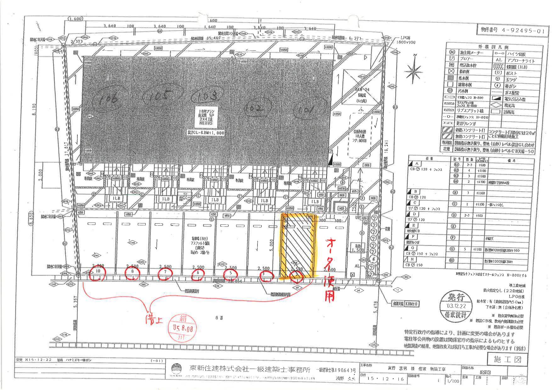 140085belle epoqueの駐車配置図