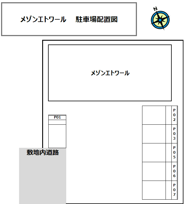 メゾンエトワールの駐車配置図
