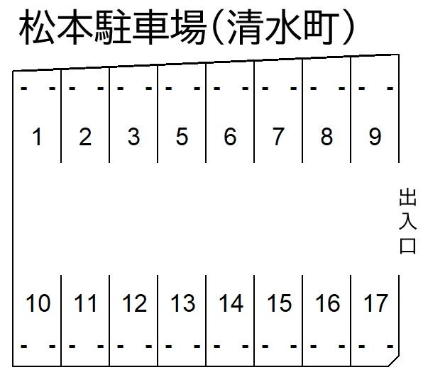 松本駐車場(清水町)の駐車配置図