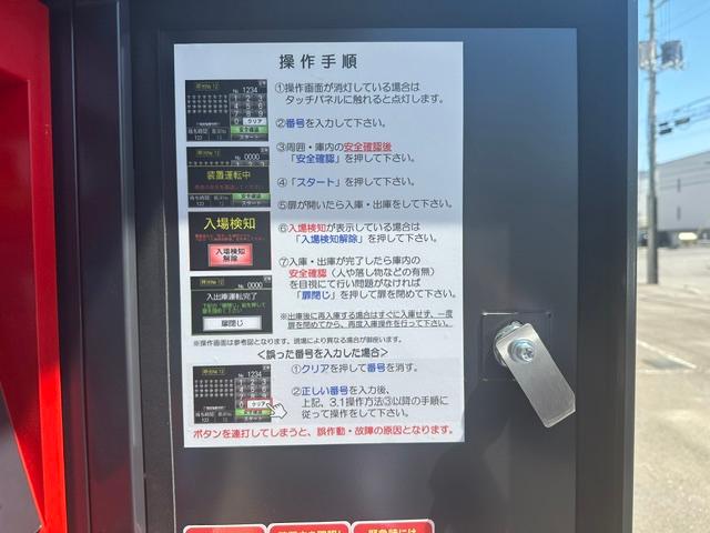 DO PARK 藤井ビルひばりが丘の外観・駐車場イメージ3枚目