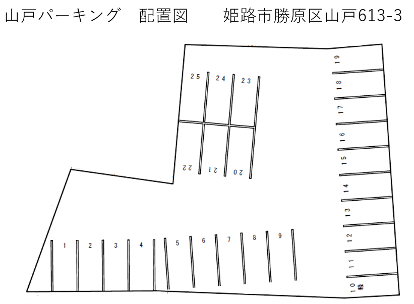 山戸パーキングの駐車配置図