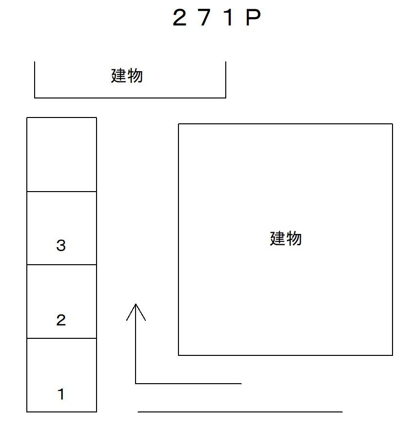 271パーキングの駐車配置図