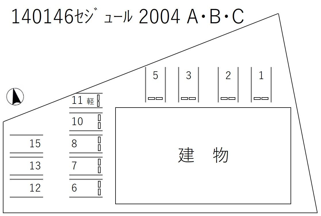 セジュール 2004 A・B・Cの駐車配置図