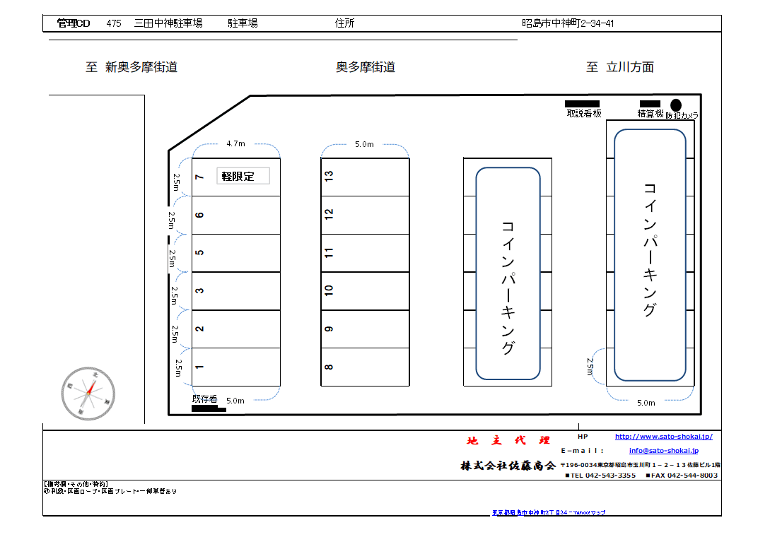 三田中神駐車場の駐車配置図